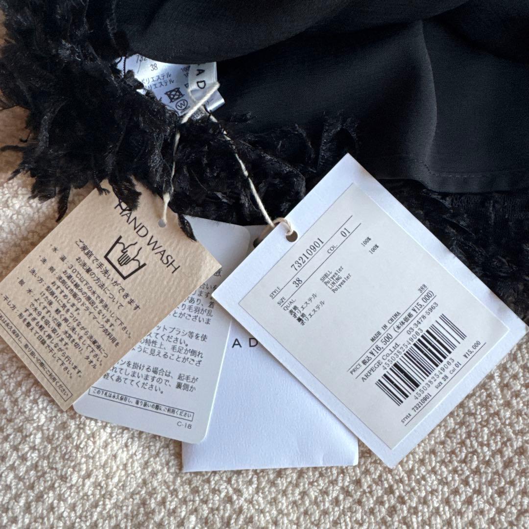 CADUNE ふわふわトップス ブラック　M