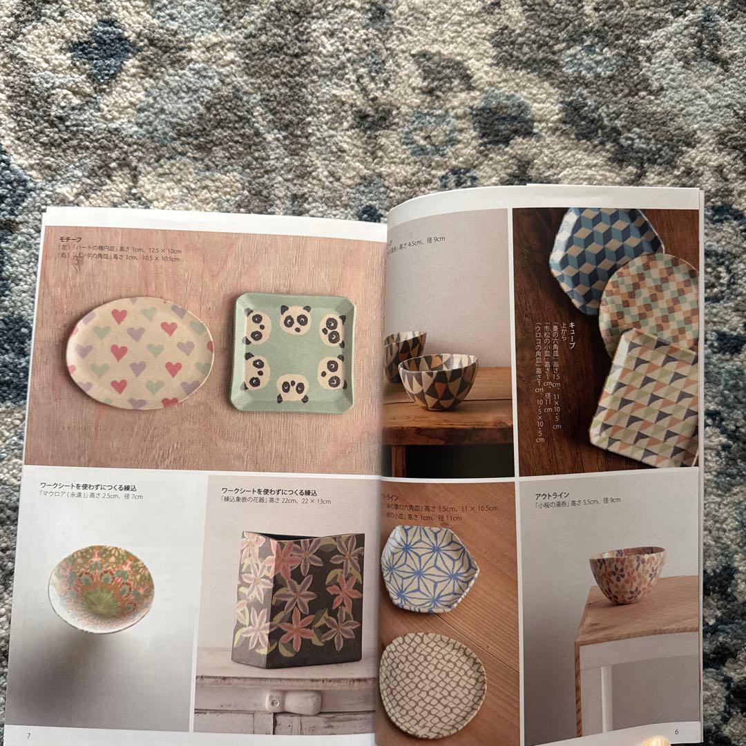 陶芸・練込模様25種でつくる器 : ワークシート付きで完成度アップ!