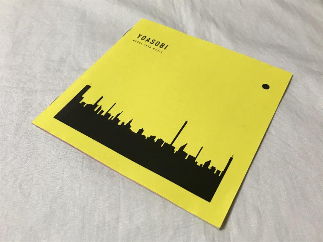 YOASOBI THE BOOK 1 & 2 & 3 アルバム3枚セット