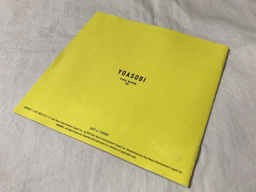 YOASOBI THE BOOK 1 & 2 & 3 アルバム3枚セット