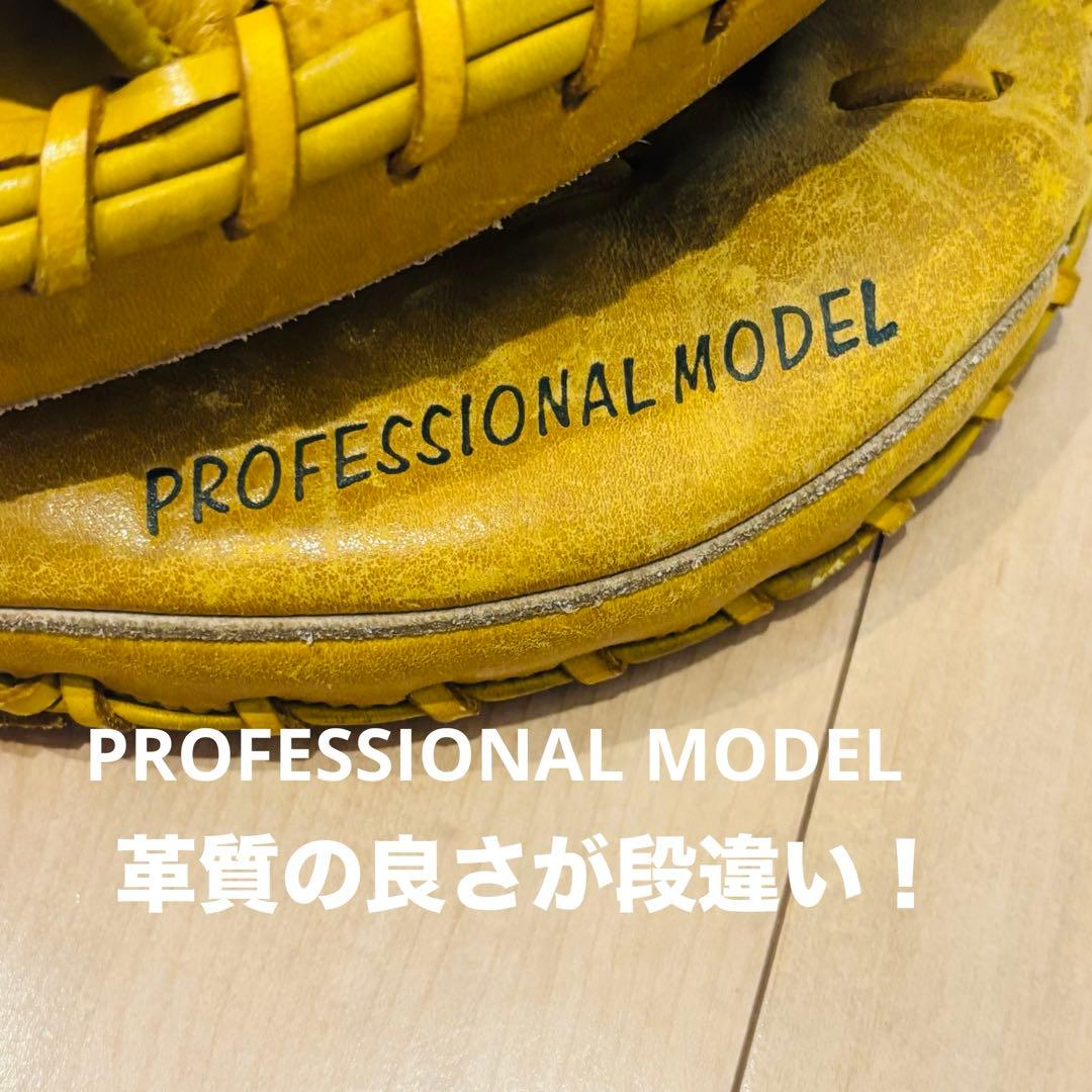 ハタケヤマ 軟式用キャッチャーミット