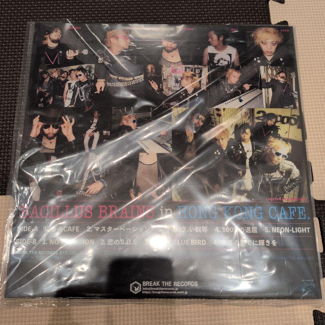 新品未開封 日本脳炎 香港カフェ レコード 限定500枚