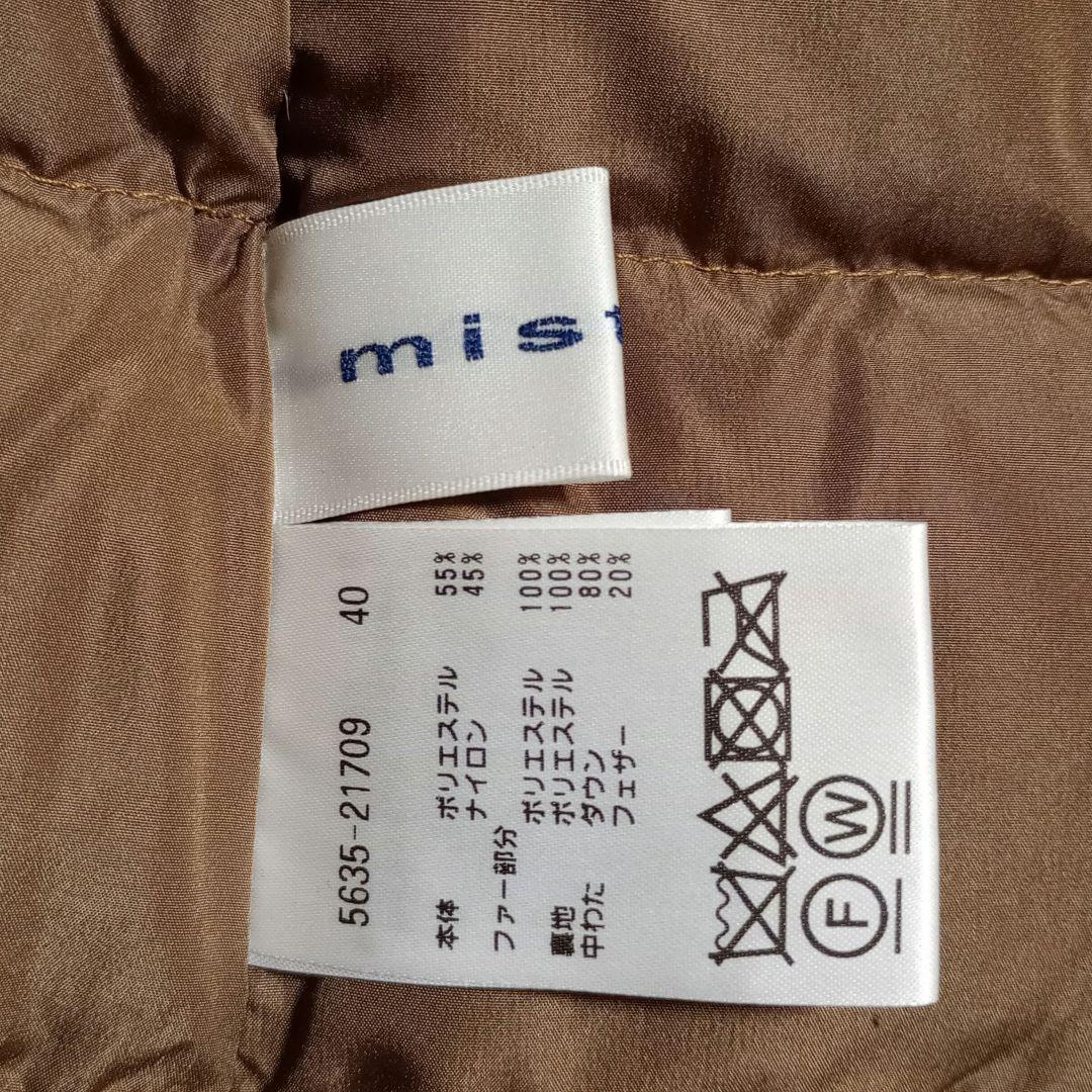 極美品　mistico　ミスティコ　ダウンコート　キャメル　40　キング