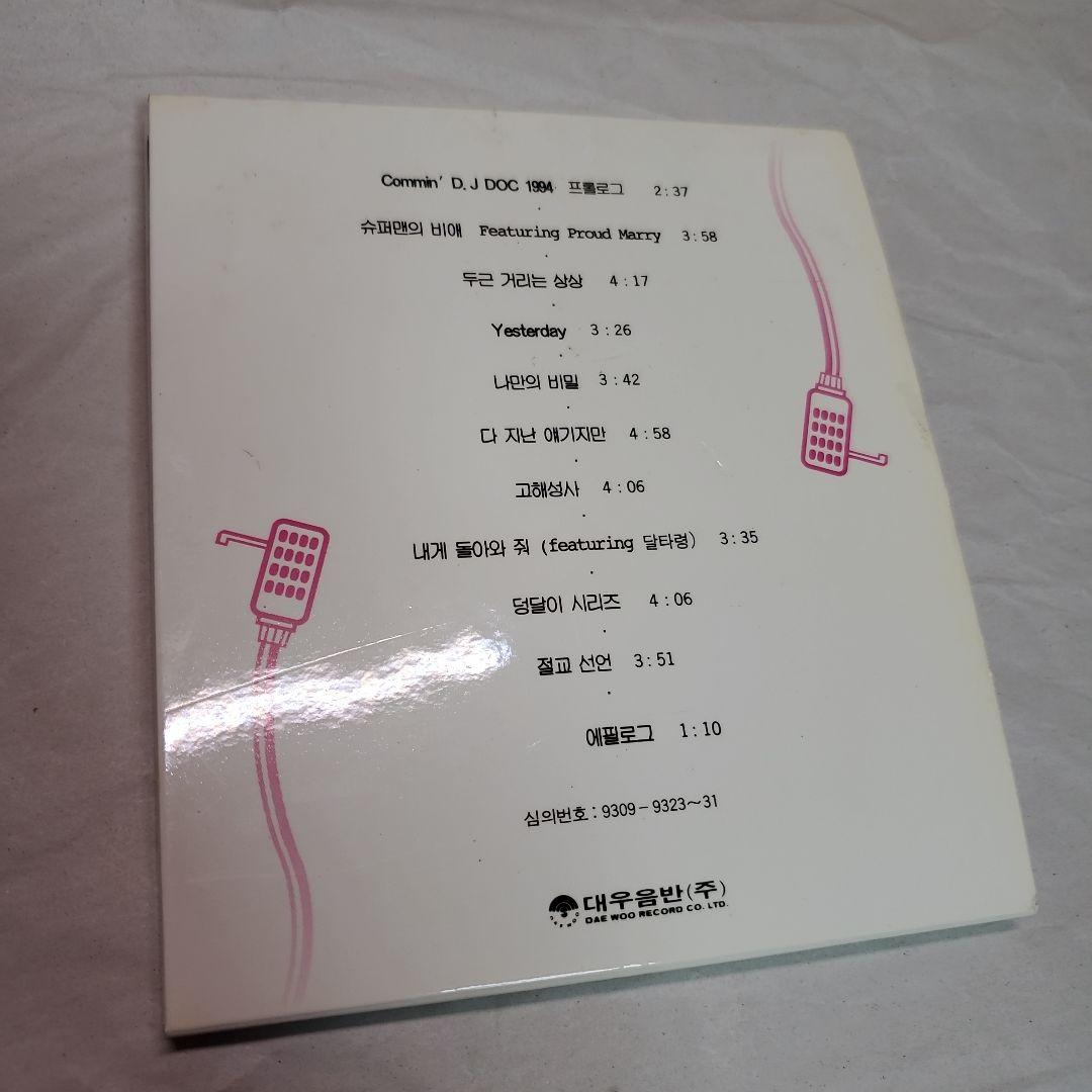 K-POP・アジア Kpop CD, DJ DOC - 1st Album KOREA