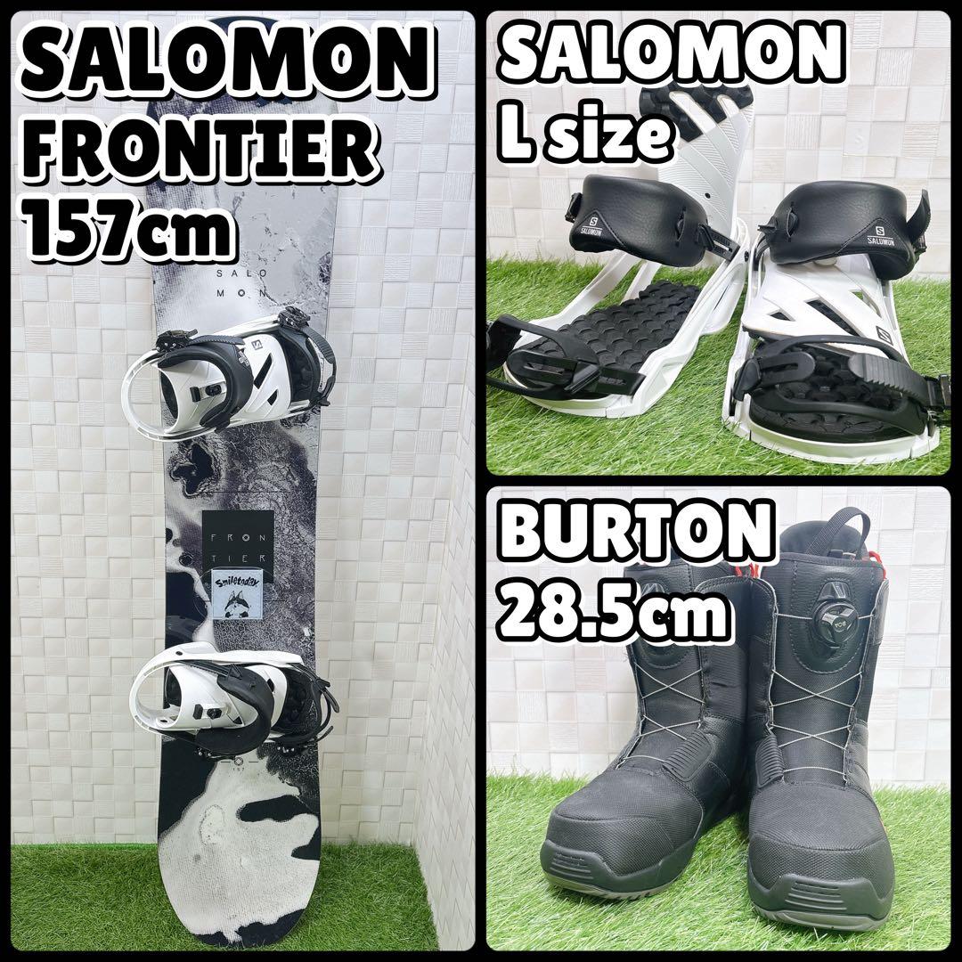 メンズ スノーボード 3点セット SALOMON FRONTIER 157cm