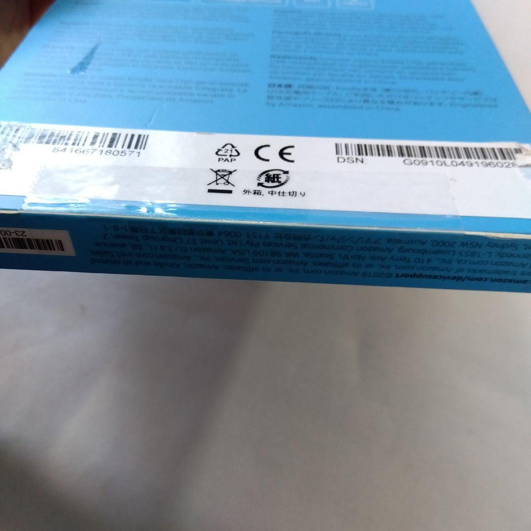 【新品】電子書籍リーダー 4GB Kindle ブラック [6㌅]amazon