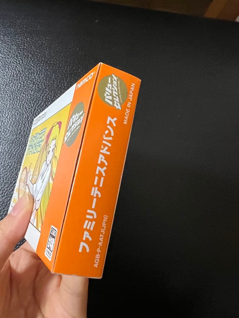 ゲームボーイアドバンス　ファミリーテニスアドバンス