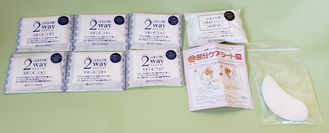 ライフフォース スキンケア12点セット