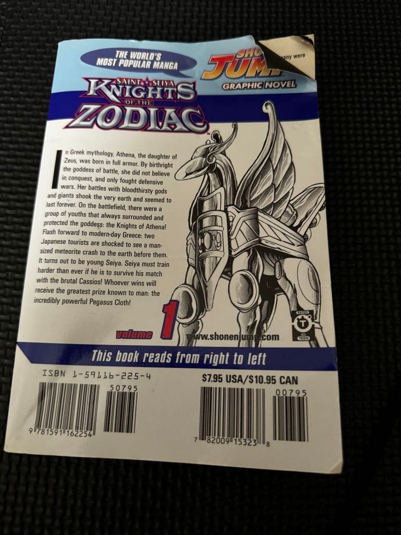 激レア　聖闘士星矢　英語版