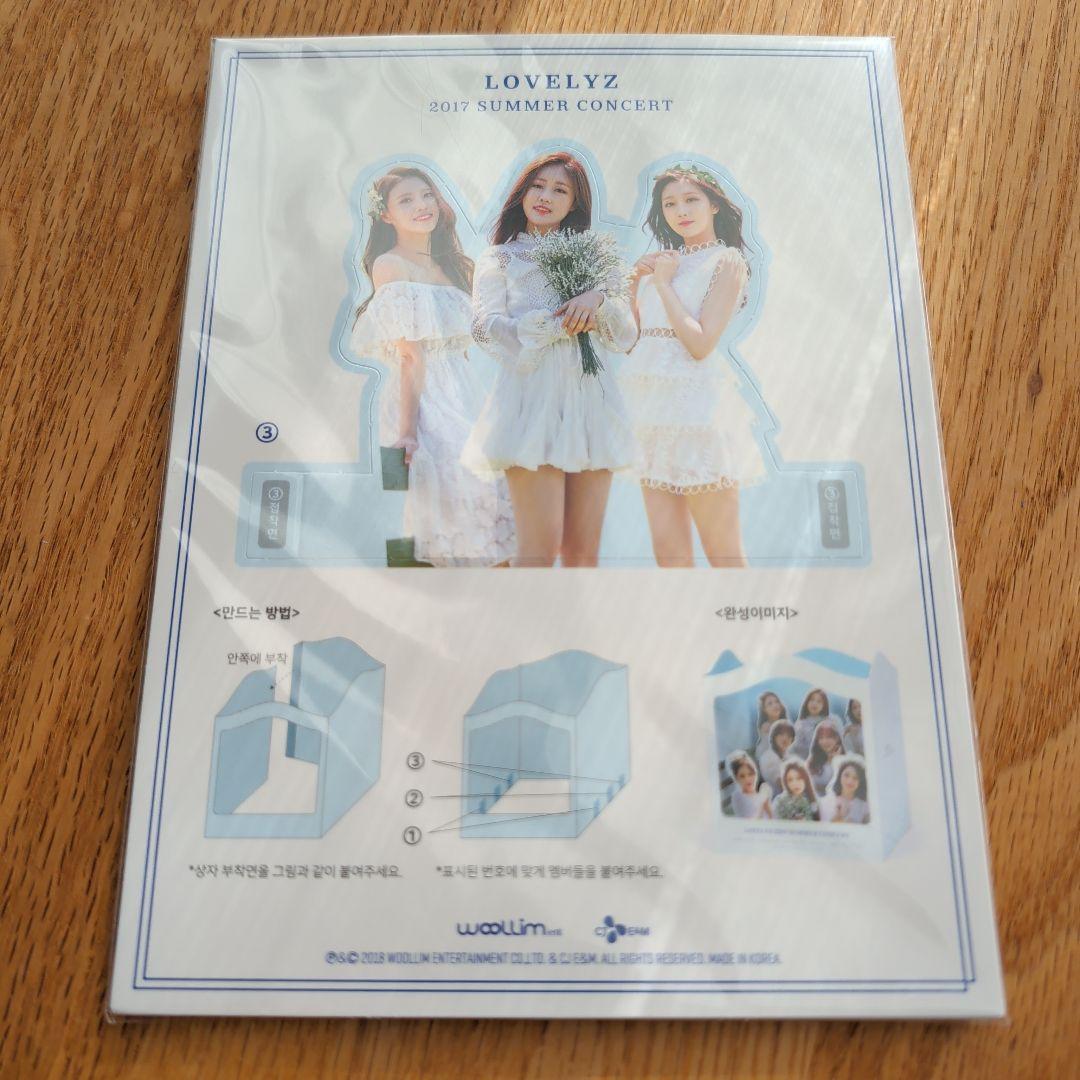 LOVELYZ 2017 ALWAYZ ラブリーズ ブルーレイ トレカ イェイン