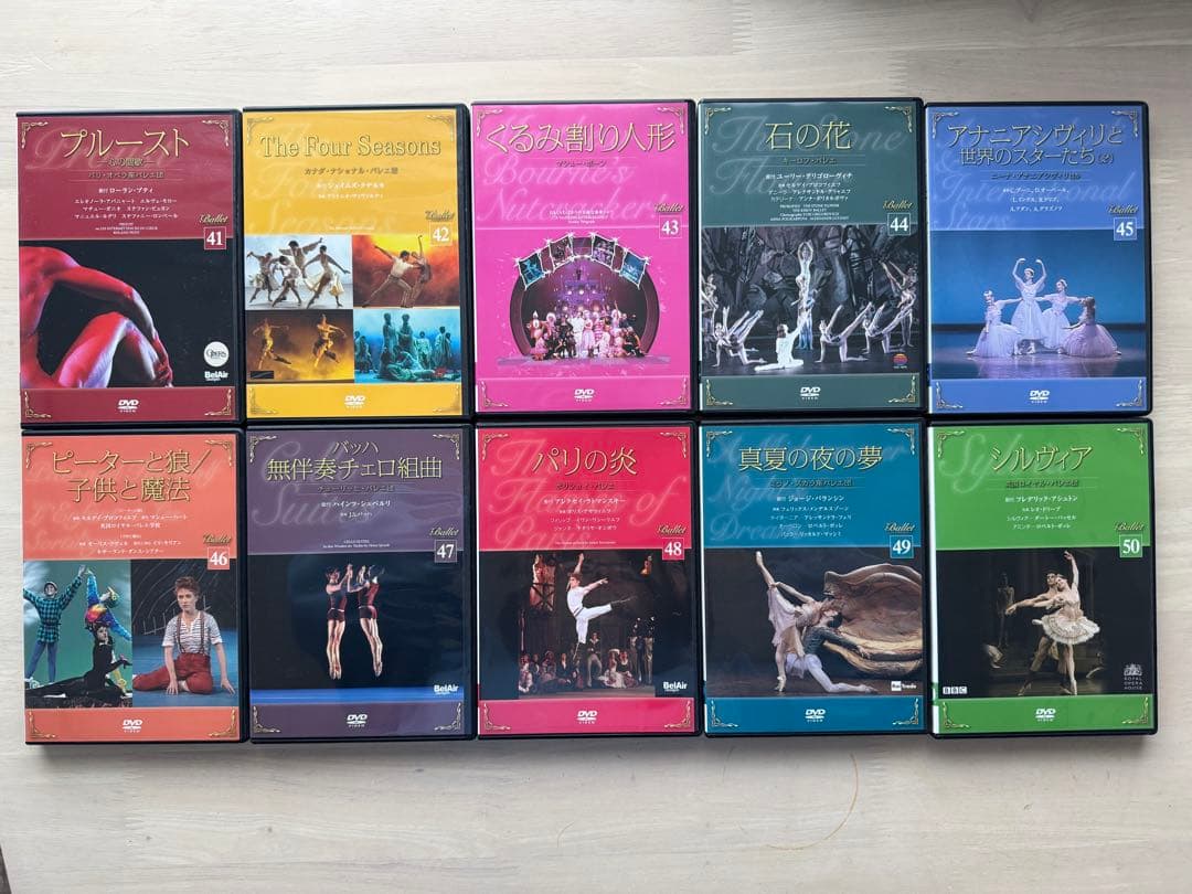The Ballet 隔週刊 バレエDVDコレクション　全巻