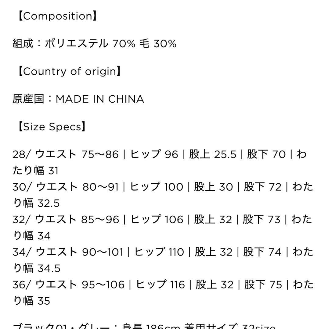 Saturdays NYC × Dickies 875 スラックス 30 グレー