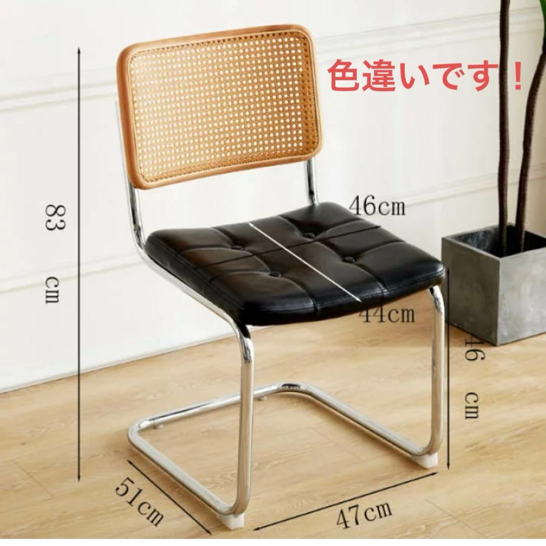ラタンチェア　ダイニングチェア　ブラウン