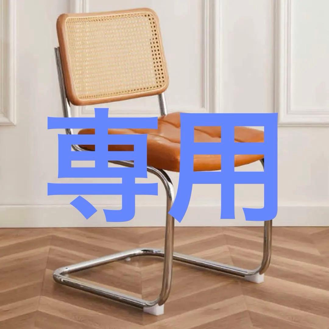 ラタンチェア　ダイニングチェア　ブラウン