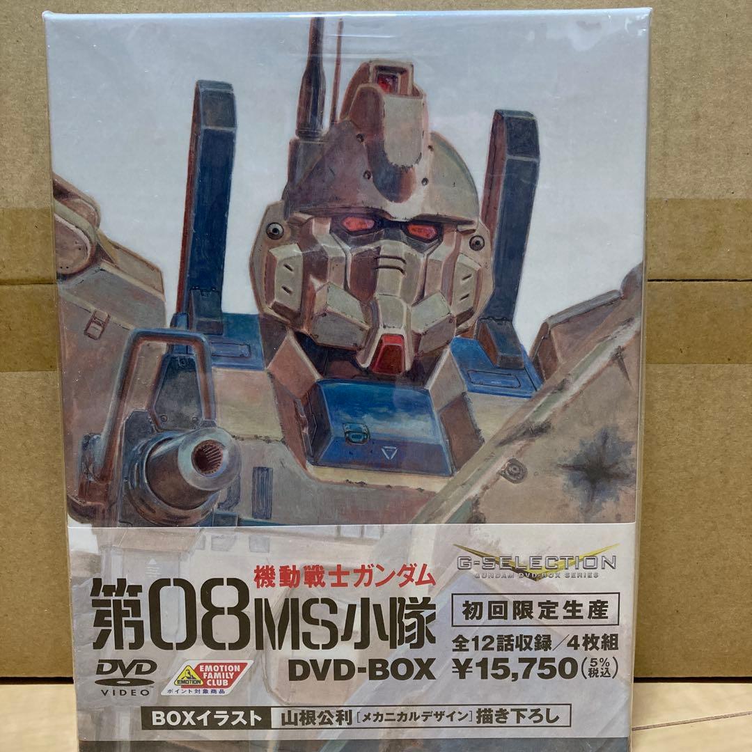 【4作品DVD-BOXセット】ガンダム 初回限定生産　G-SELECTION
