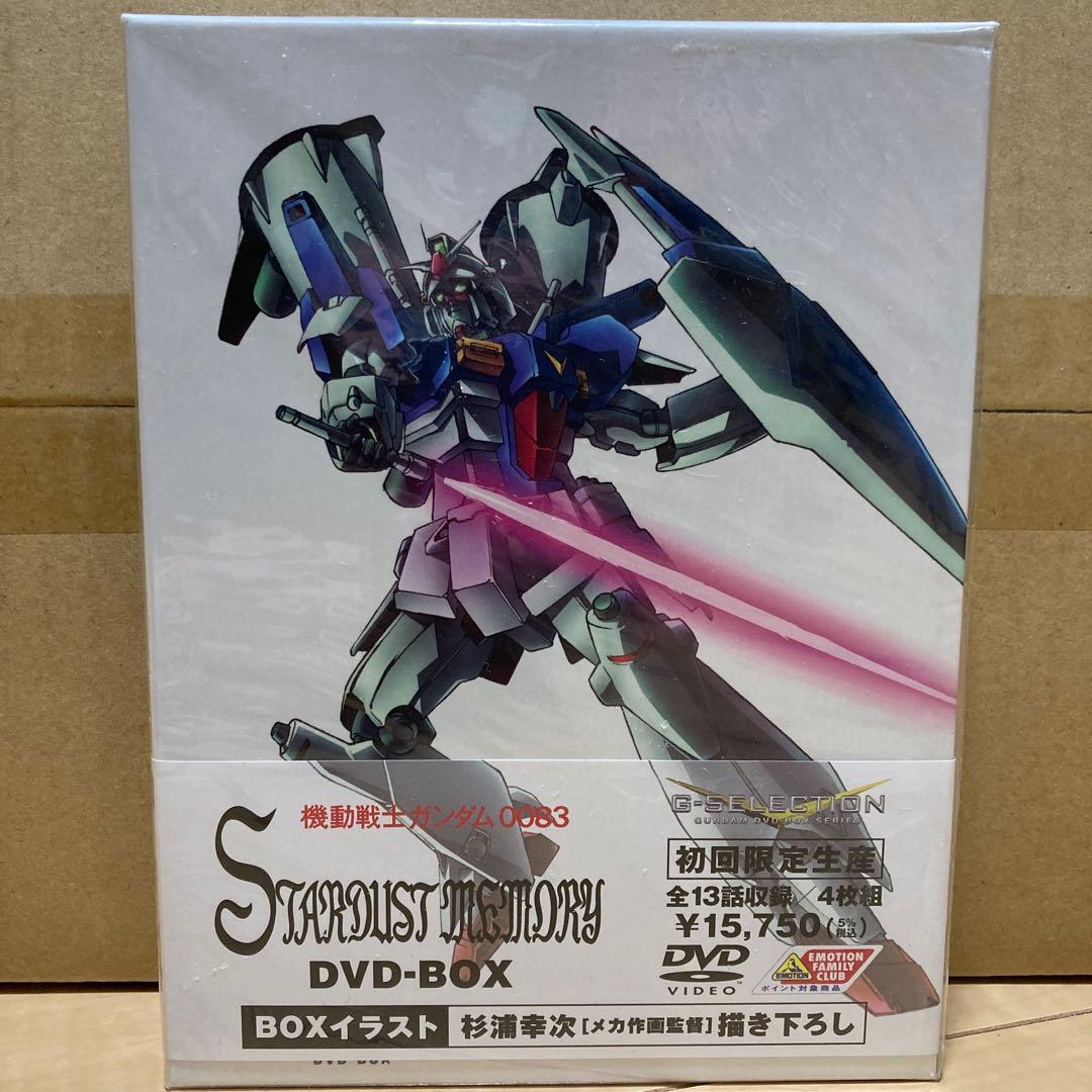 【4作品DVD-BOXセット】ガンダム 初回限定生産　G-SELECTION
