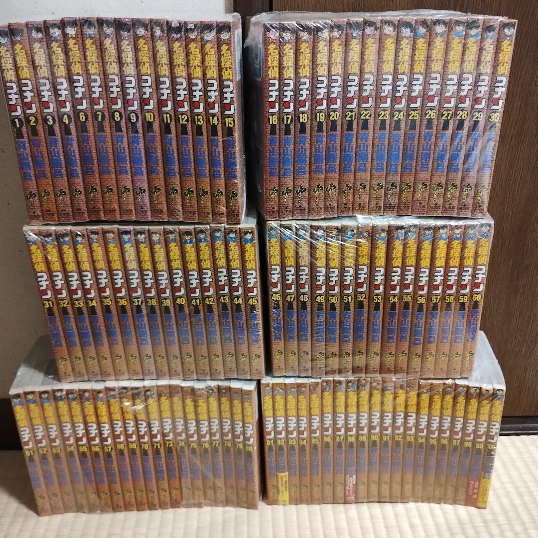 名探偵コナン　1〜100巻セット