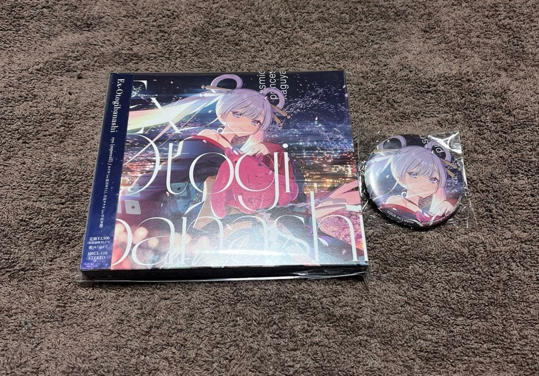 超かぐや姫 Ex-Otogibanashi CD ゲーマーズ限定 缶バッジ ⑥