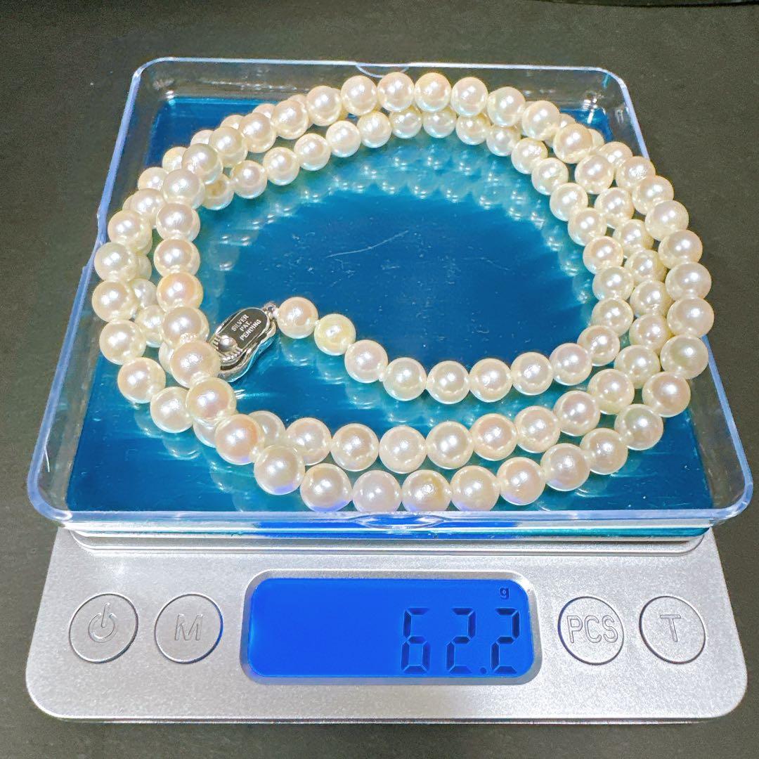 ロング 本真珠 あこや パール ネックレス シルバー刻印 80cm