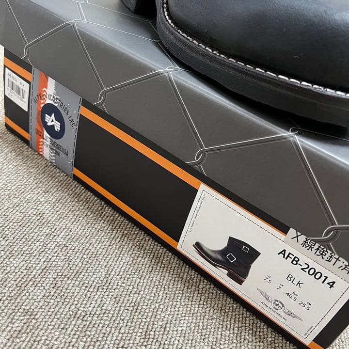 アルファインダストリーズ　エンジニアブーツ25.5