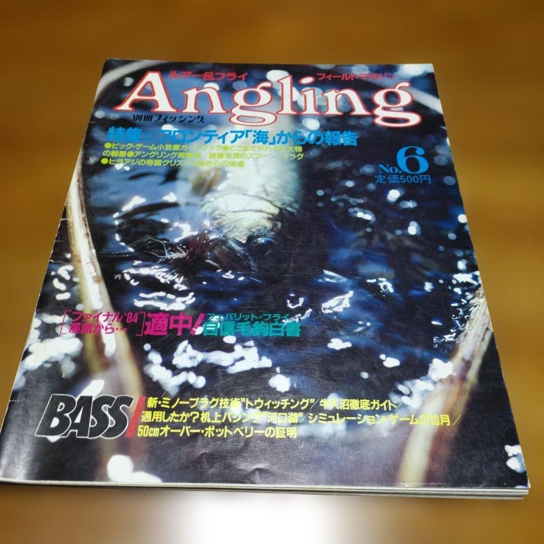 オールドタックル、トップウォーター