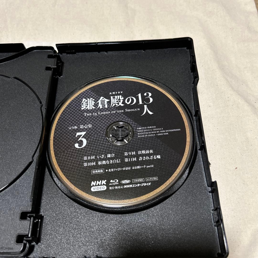 大河ドラマ 鎌倉殿の13人 完全版 第壱集 ブルーレイBOX〈3枚組〉