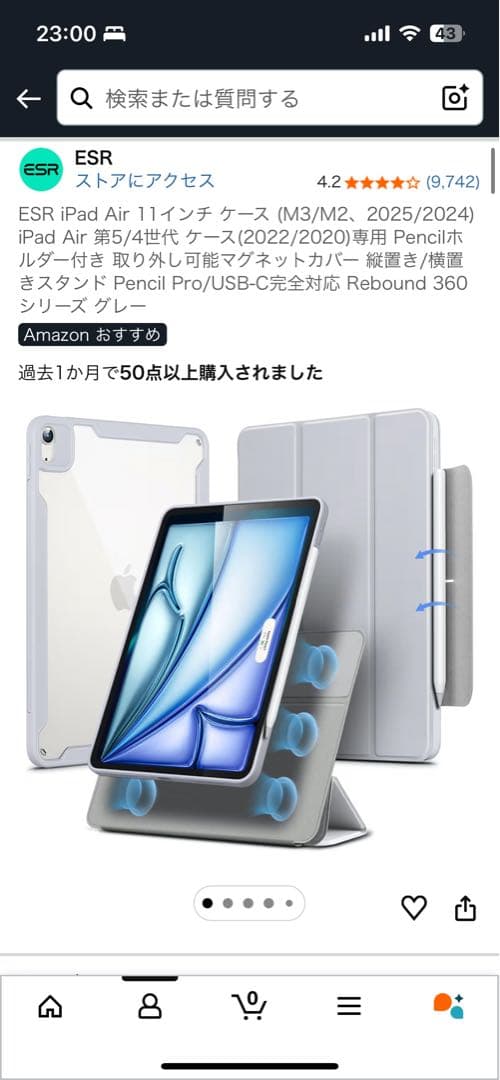 iPad air(m2) 11インチ 128GB wifi スターライト