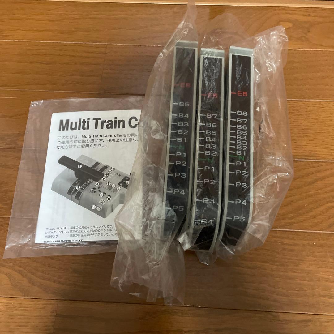 マルチトレインコントローラー　MTC