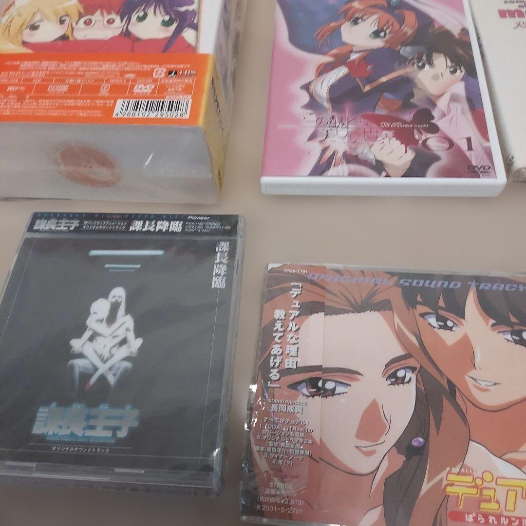 アニメ系CD&DVD 大量まとめて