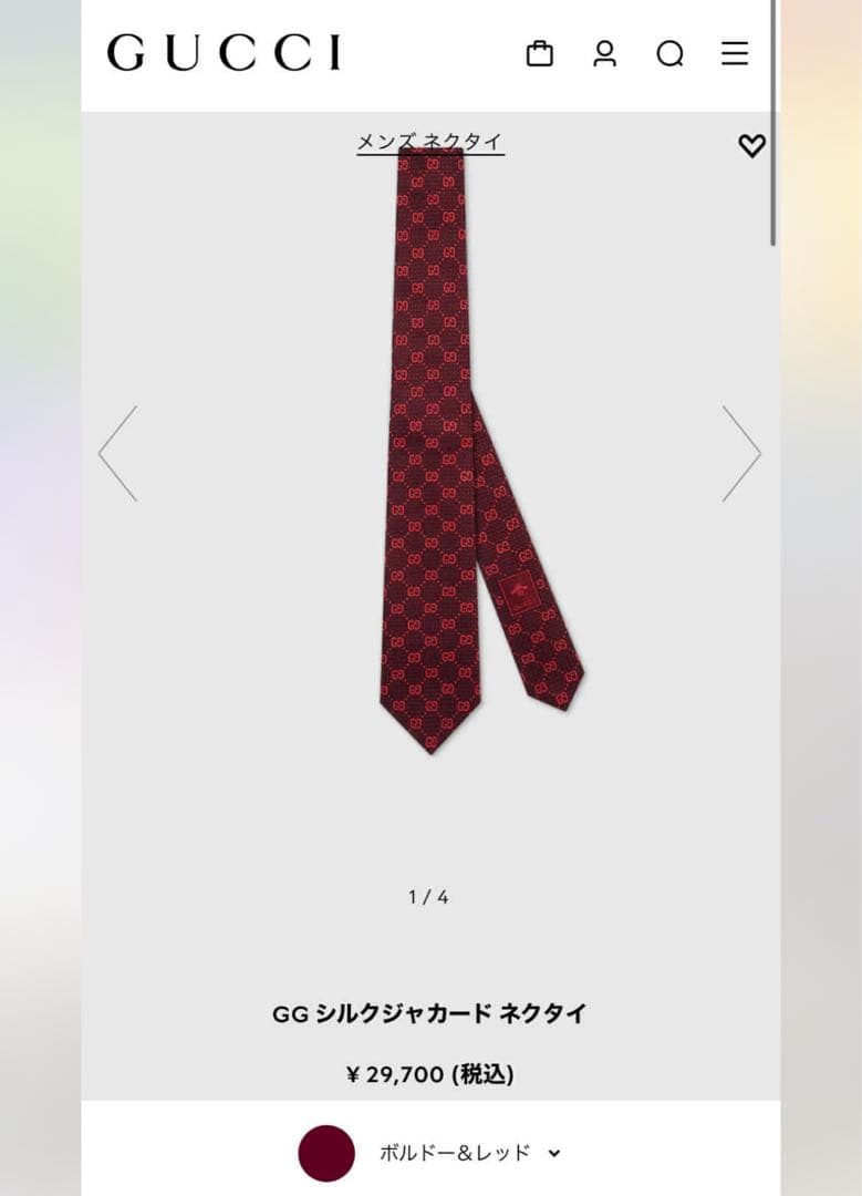 【新品未使用】GUCCI ネクタイ