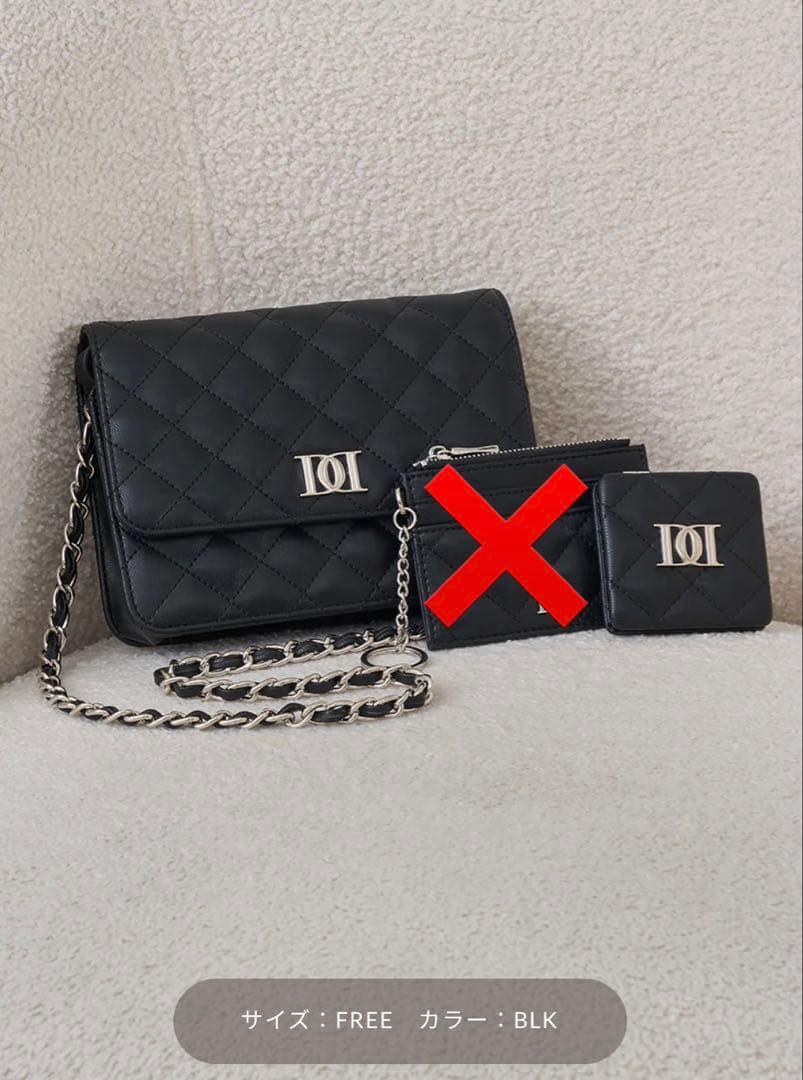 DDロゴキルティングトラベルセット