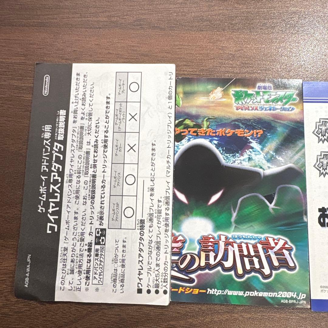 ポケモン ファイアレッド 【動作確認済】　赤　ポケカ　ゲームボーイ　平成レトロ