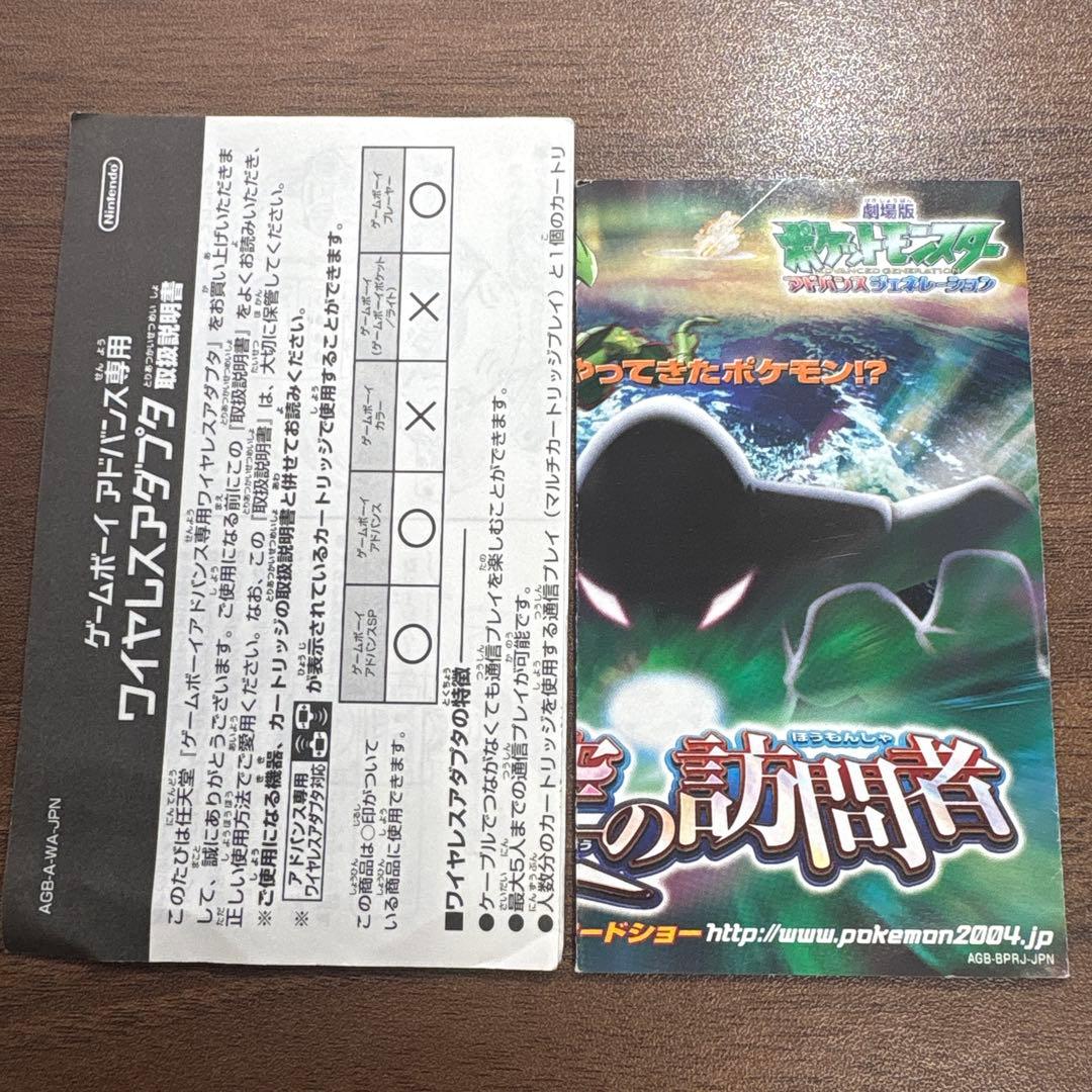 ポケモン ファイアレッド 【動作確認済】　赤　ポケカ　ゲームボーイ　平成レトロ