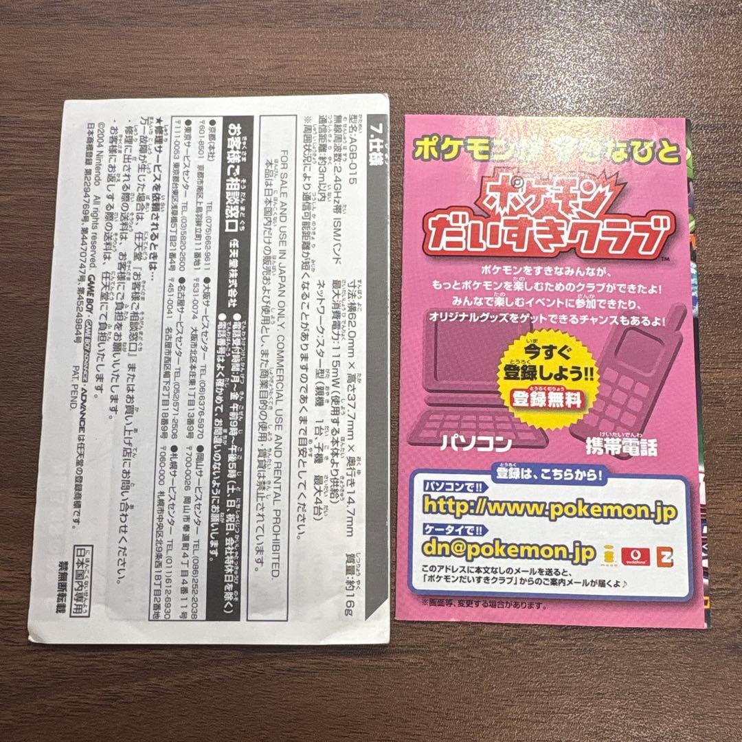 ポケモン ファイアレッド 【動作確認済】　赤　ポケカ　ゲームボーイ　平成レトロ