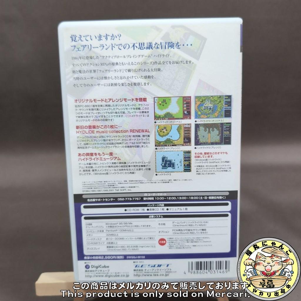 【レア】 ハイドライド1・2・3　Windows CD-ROM