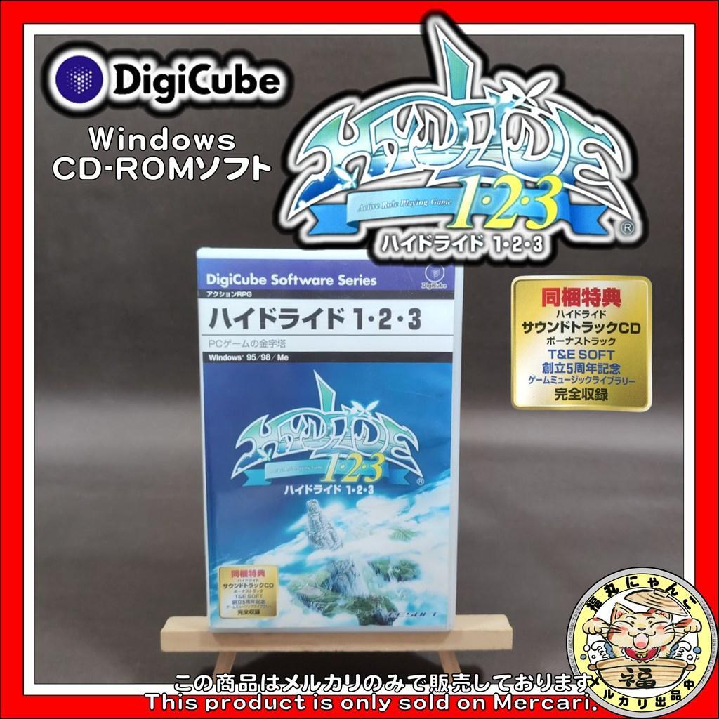【レア】 ハイドライド1・2・3　Windows CD-ROM