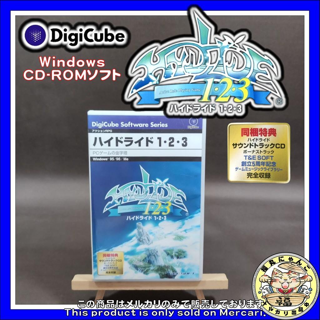 【レア】 ハイドライド1・2・3　Windows CD-ROM