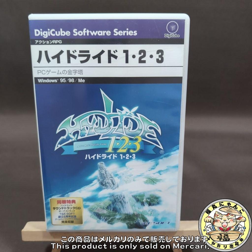 【レア】 ハイドライド1・2・3　Windows CD-ROM