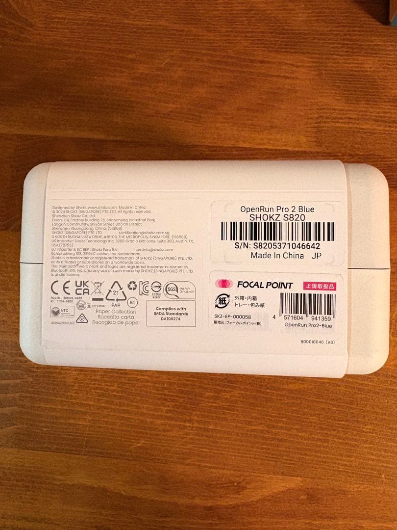 SHOKZ OPENRUN PRO 2 ブルー