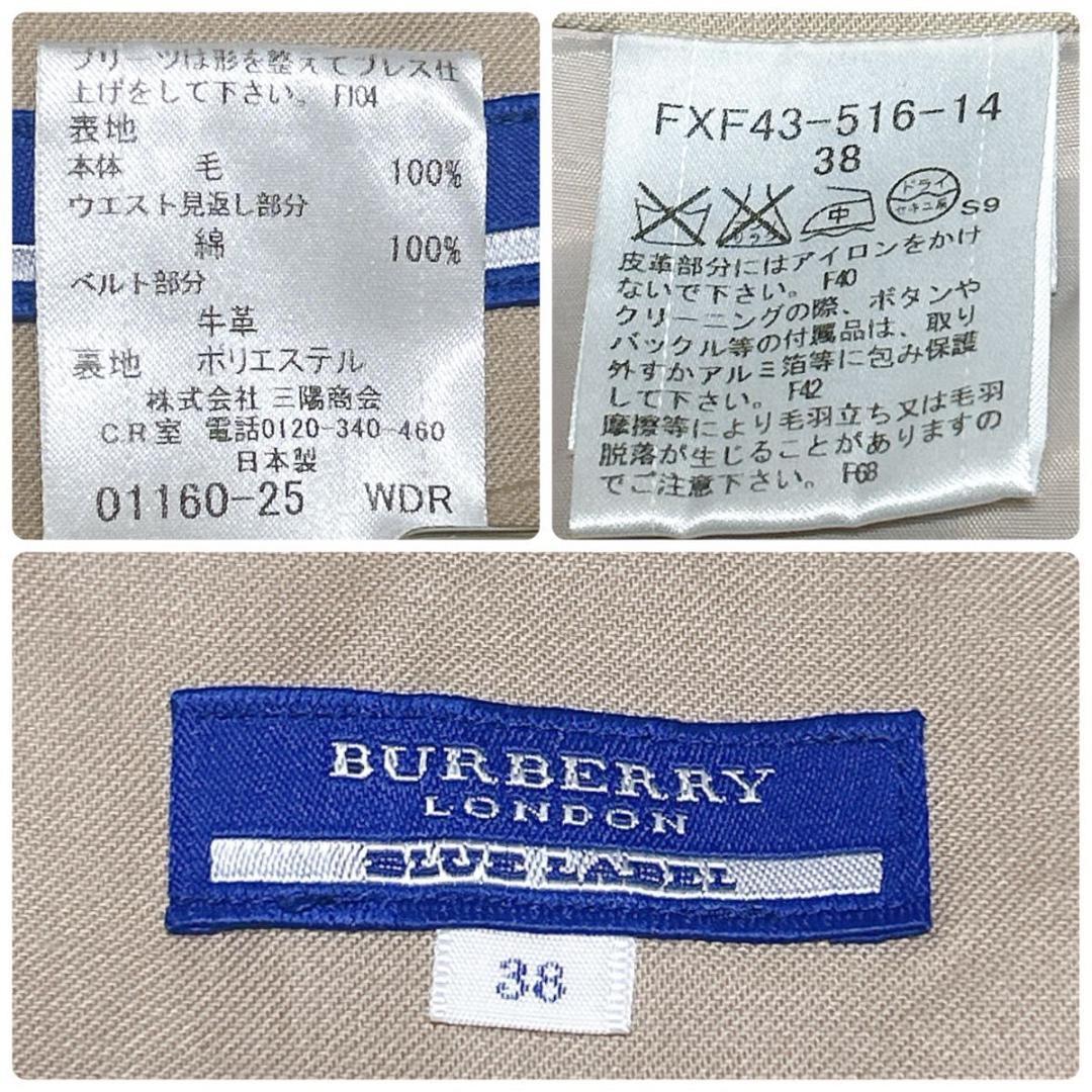 極美品　希少カラー バーバリーブルーレーベル プリーツスカートノバチェック