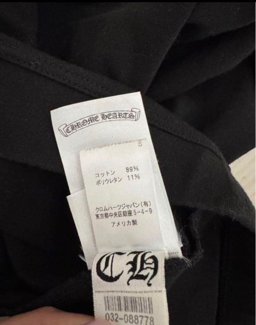 トイプー黒　クロムハーツレギンス・