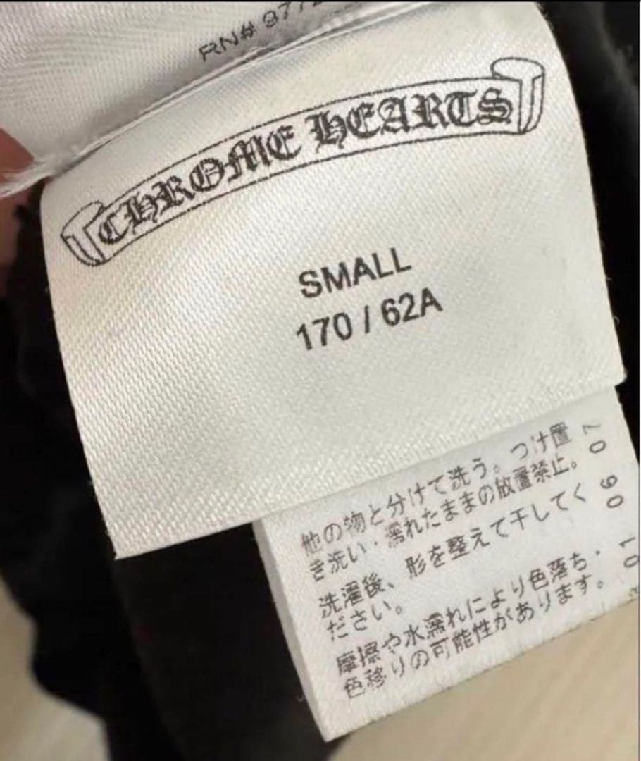 トイプー黒　クロムハーツレギンス・