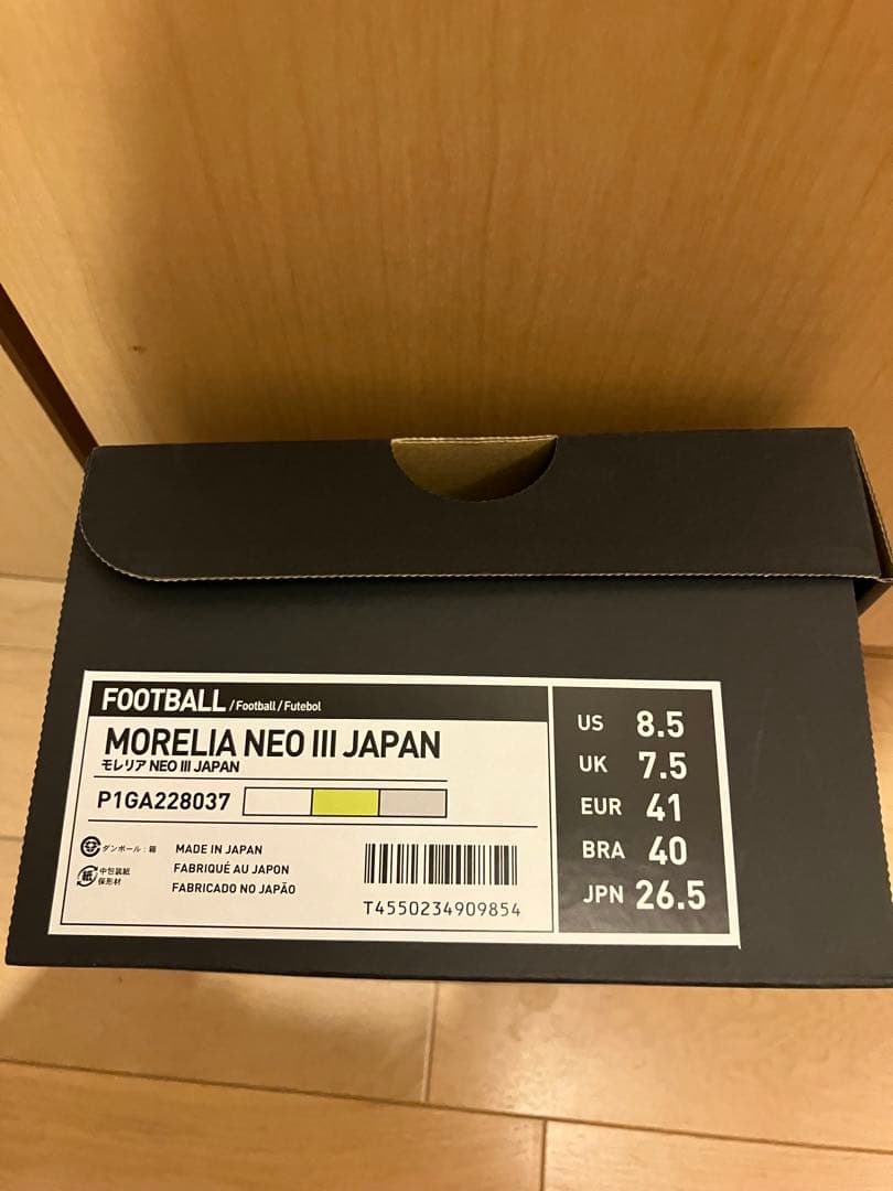 シューズ Mizuno MORELIA NEO III JAPAN 26.5cm
