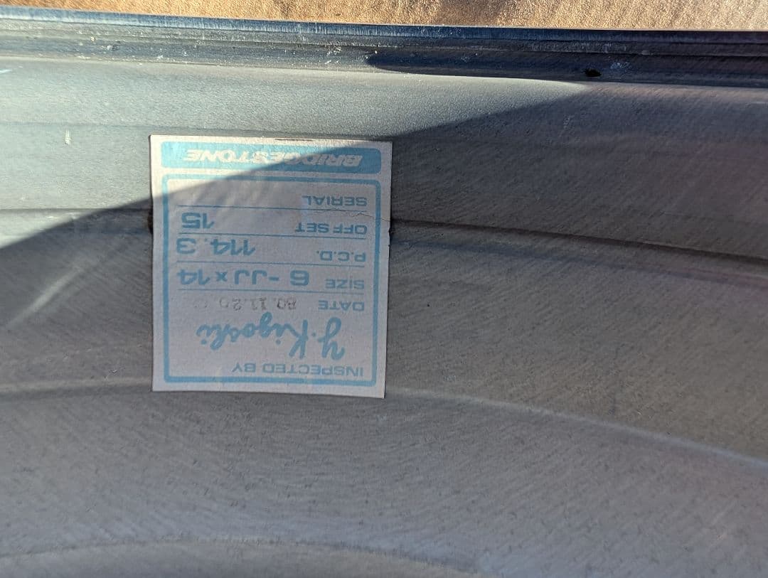 14インチ　　6J 114.3 オフセット＋15 スターシャラク