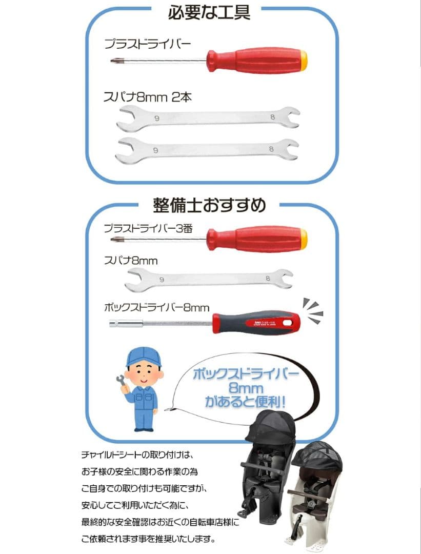 【未使用】Panasonic チャイルドシート NCD491Sクルームリアシート