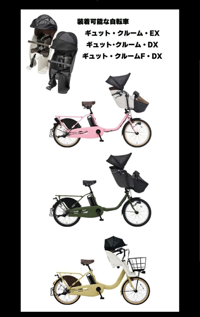 【未使用】Panasonic チャイルドシート NCD491Sクルームリアシート