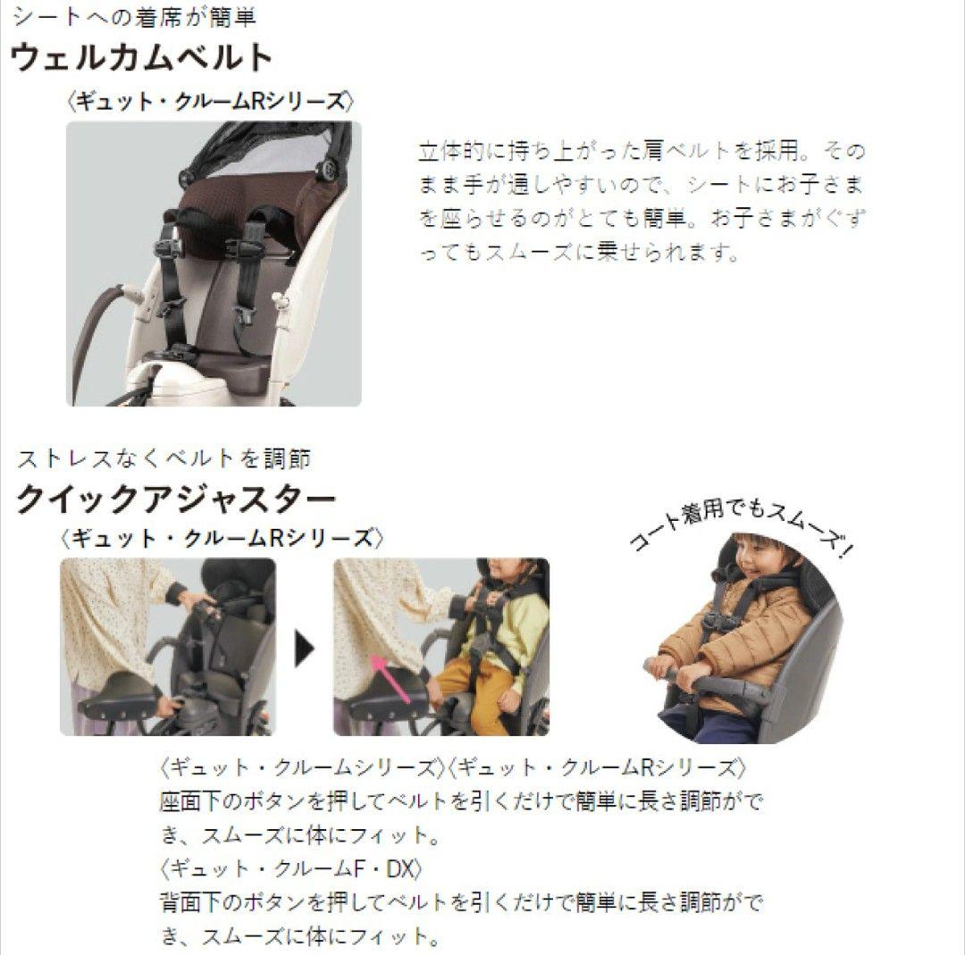 【未使用】Panasonic チャイルドシート NCD491Sクルームリアシート