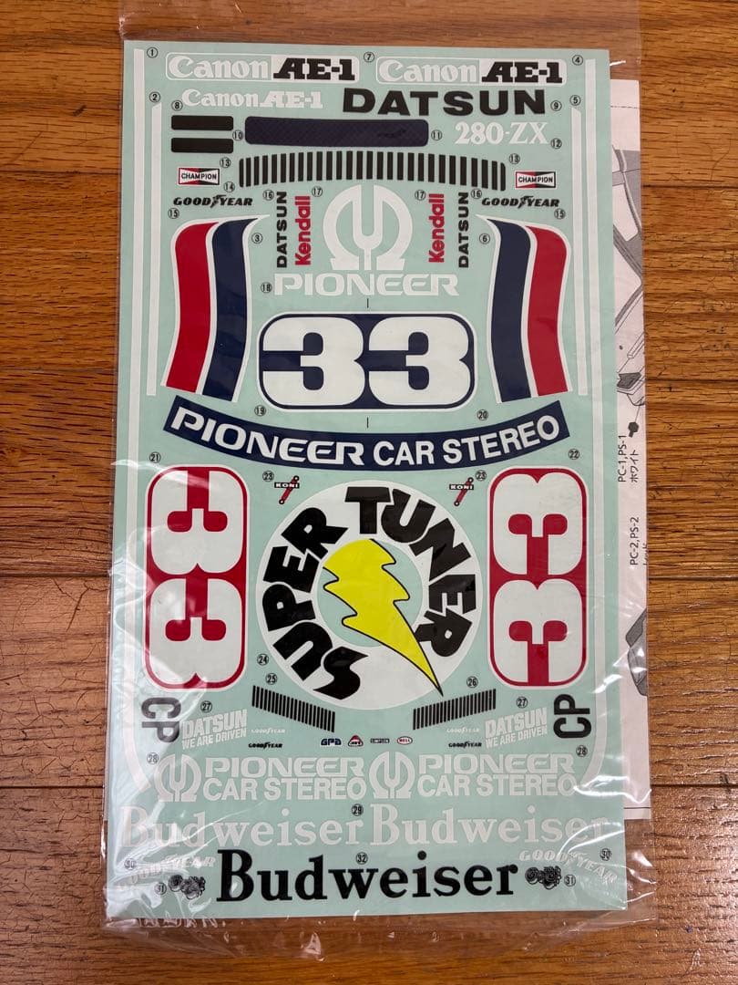 タミヤ　1/12フェラレディ280ZX