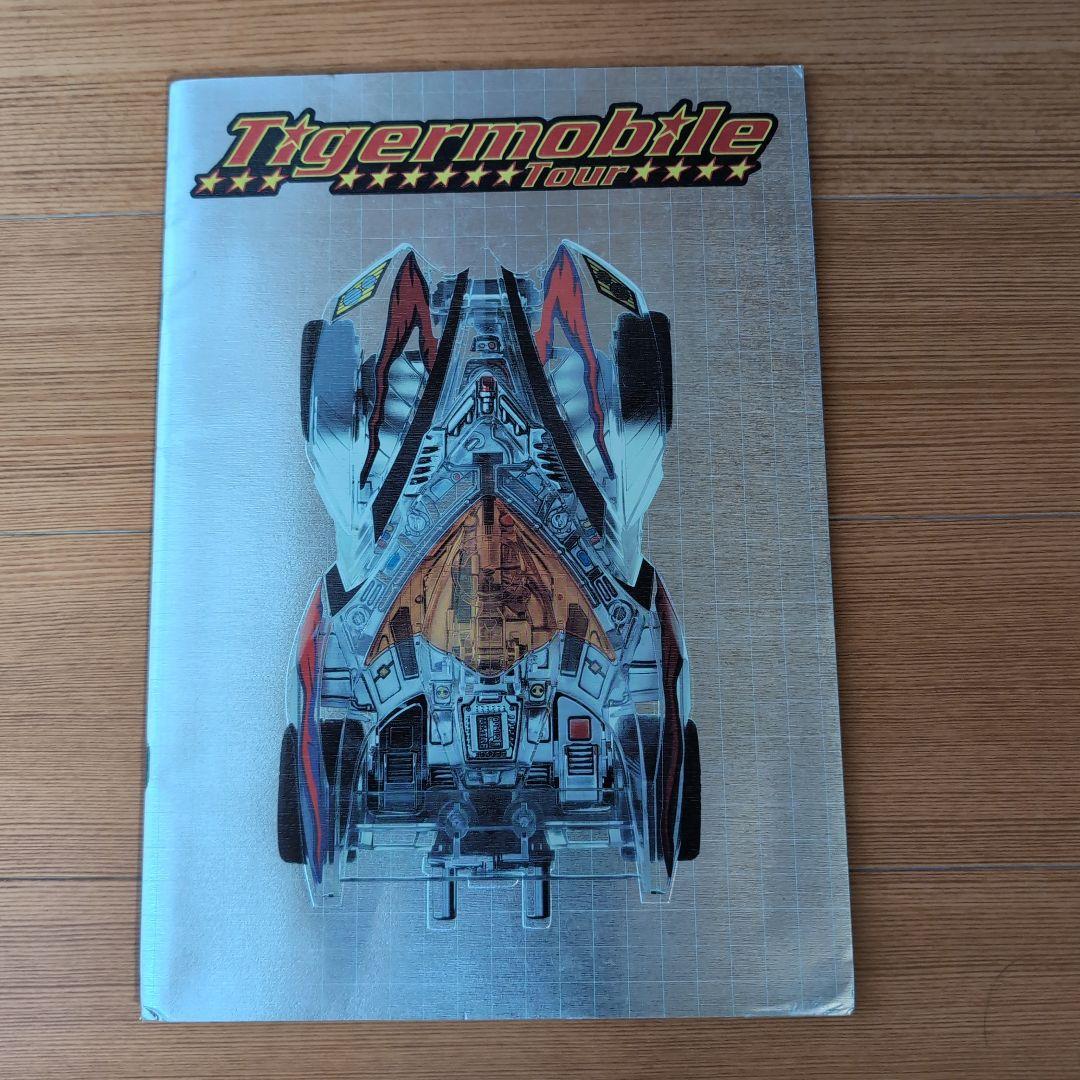 ザ.ブルーハーツ、ハイロウズ、クロマニヨンズグッズ