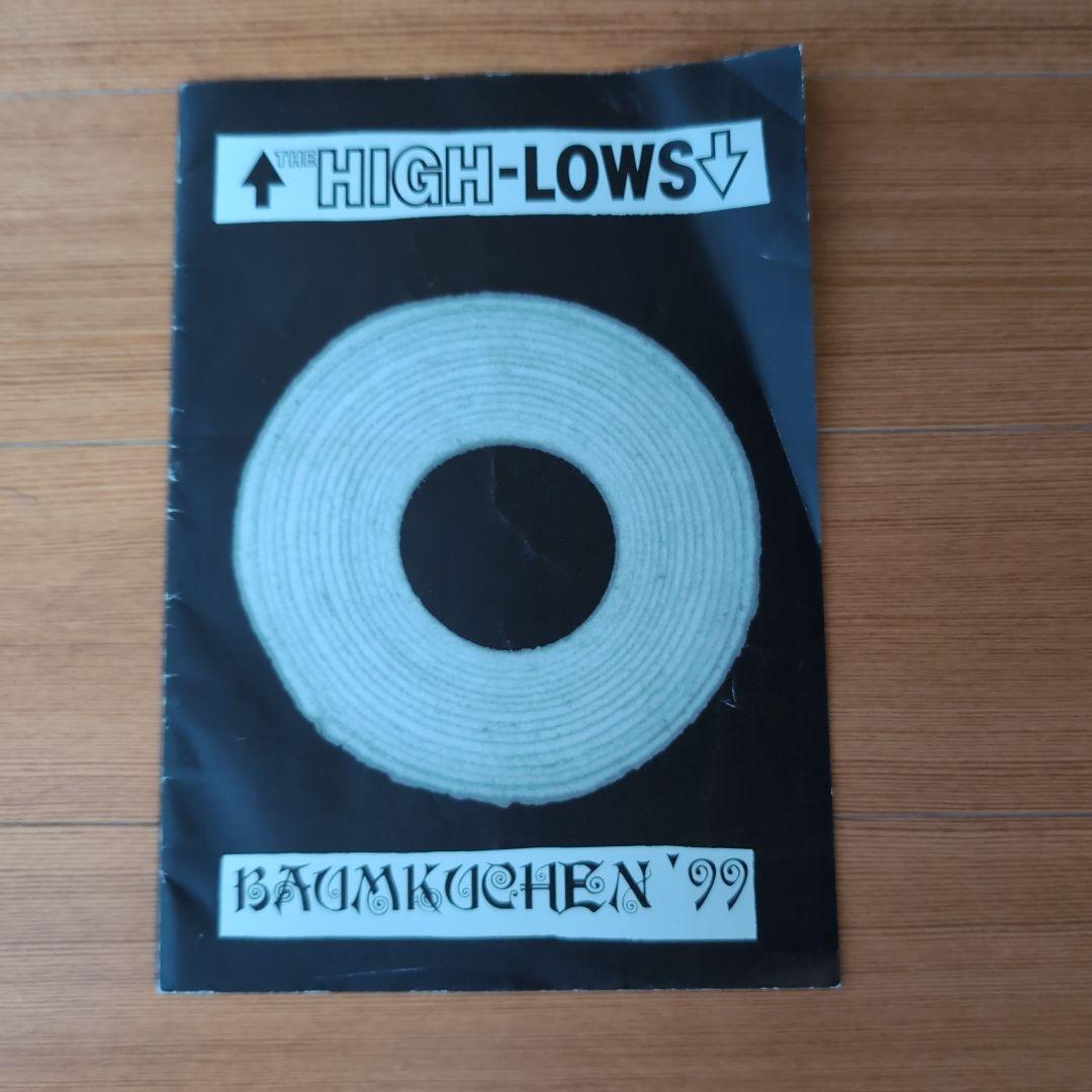 ザ.ブルーハーツ、ハイロウズ、クロマニヨンズグッズ